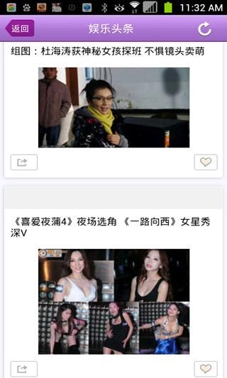 ��ͼ������app���ں���Ц���ӣ���ͼ3