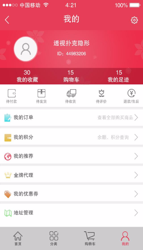 �����̳��ֻ���(����Ů����Ʒ)��ͼ1