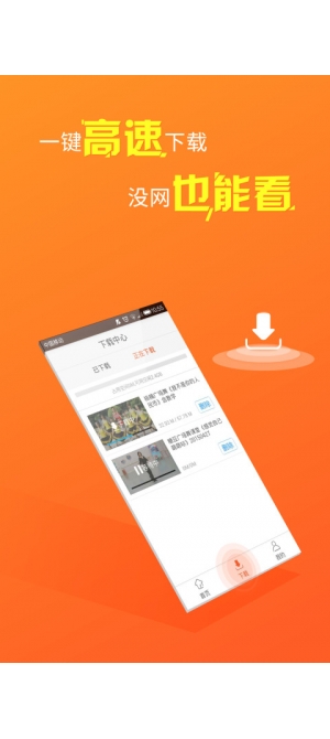�Ƕ��㳡���ֻ���v7.3.8.042117��ͼ3