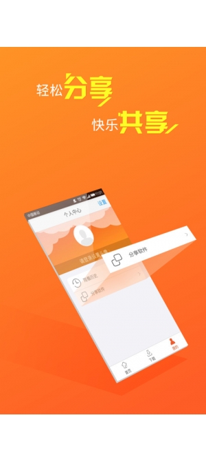 �Ƕ��㳡���ֻ���v7.3.8.042117��ͼ4