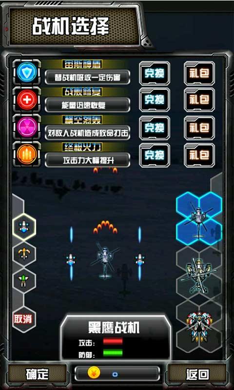�Ϳշ���ս���δ�ɻ���ͼ4