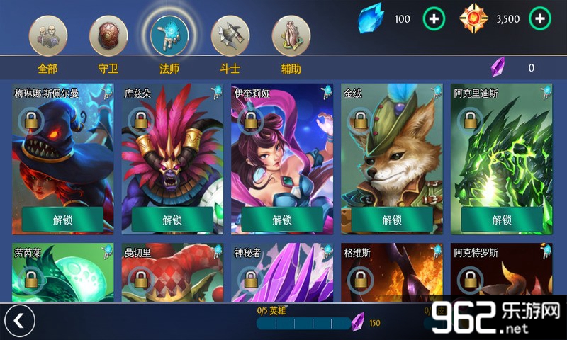 混沌与秩序之英雄战歌免谷歌版截图1