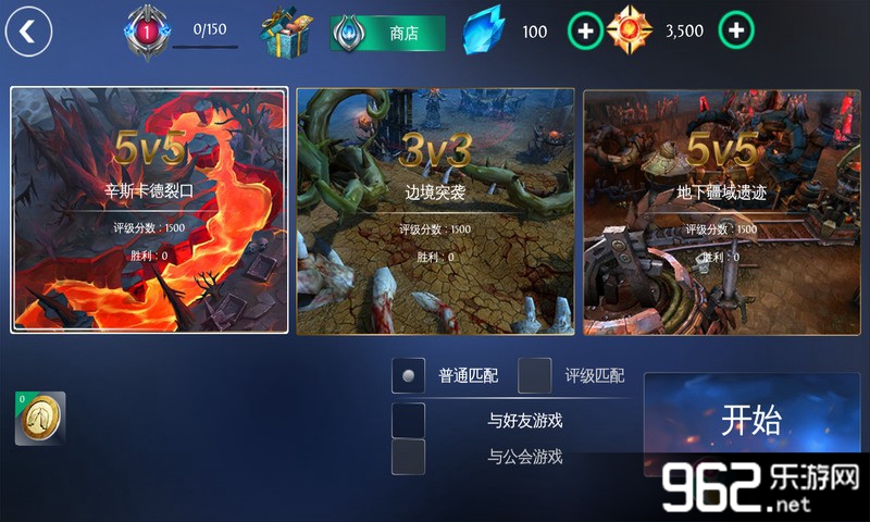 混沌与秩序之英雄战歌免谷歌版截图2