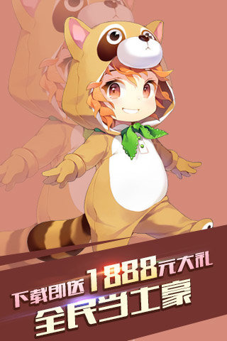 ħ��Q����׿��v1.0.0��ͼ3