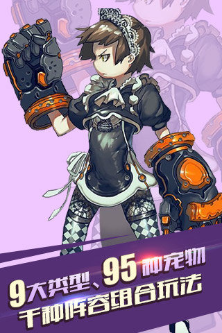 ħ��Q����׿��v1.0.0��ͼ4