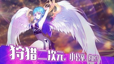 ��������ս��׿��v1.0.4��ͼ2