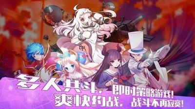 ��������ս��׿��v1.0.4��ͼ1
