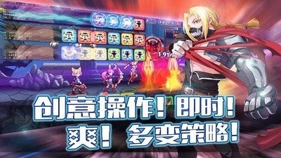 ��������ս��׿��v1.0.4��ͼ3
