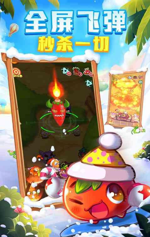 ȼ�յ��߲�4ʥ�����ͼ2