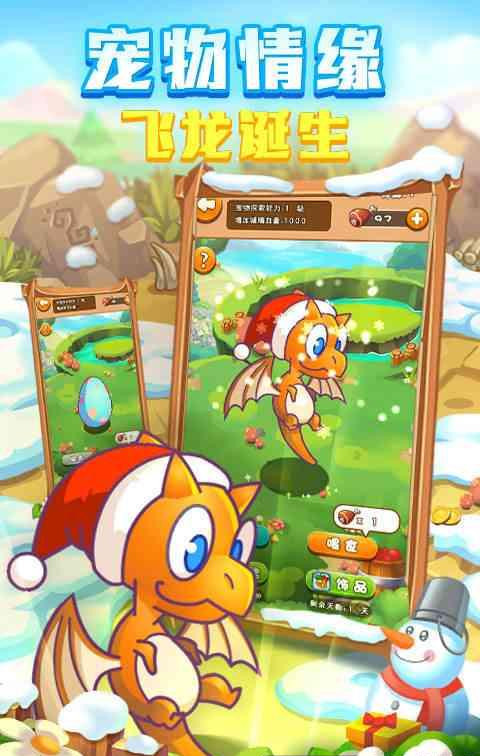 ȼ�յ��߲�4ʥ�����ͼ3
