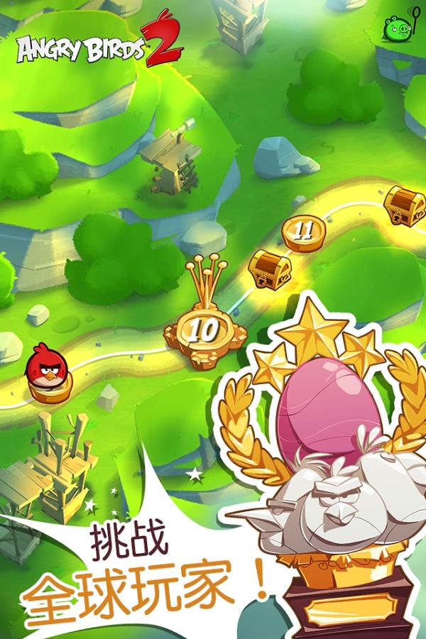 Angry Birds 2(��ŭ��С��2����������ް�)��ͼ4