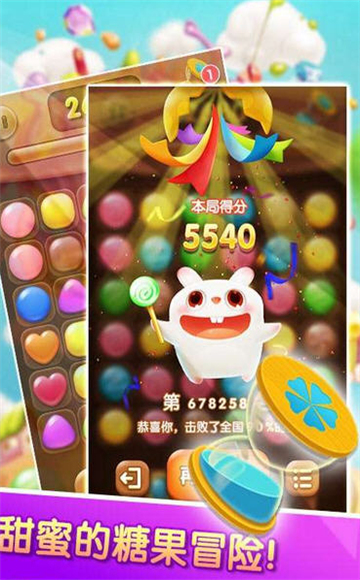�����ǿ����޵��߰�Ȥζ����v3.0.1��ͼ1