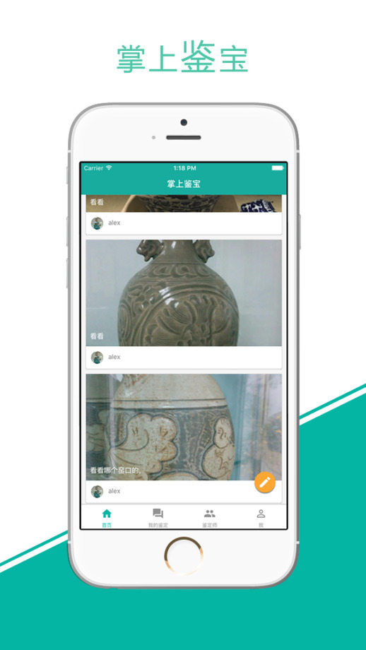 ���ϼ���IOSԽ�����ͼ0