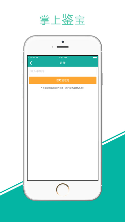 ���ϼ���IOSԽ�����ͼ1