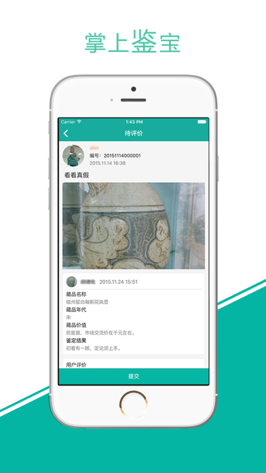 ���ϼ���IOSԽ�����ͼ3