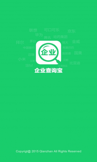 ��ҵ��ѯ���ֻ����ͼ3