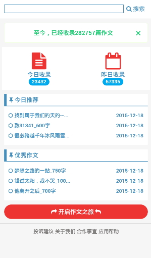 ��������appv1.0.5(��ѧ�����ĺð���)��ͼ0