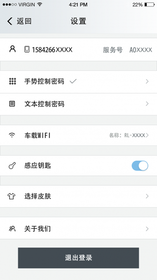 楼兰宝盒安卓版截图1