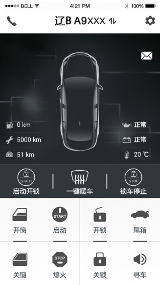 楼兰宝盒安卓版截图2