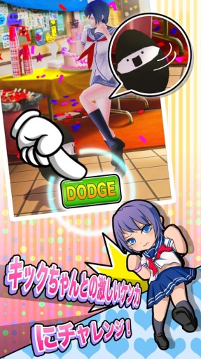 һȭ�߳���׿�������ͼ4