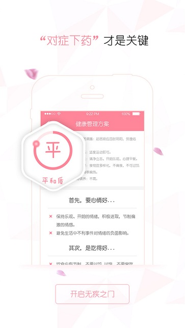 �����޼�app��ͼ0