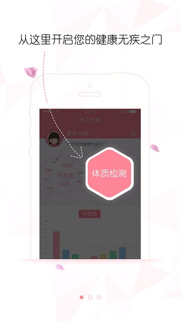 �����޼�app��ͼ2