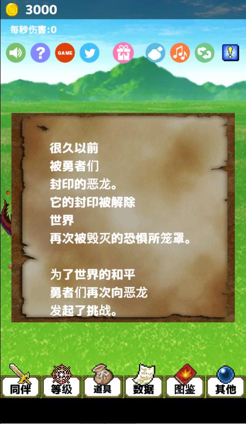���˺����ߺ����汩�����v1.1��ͼ0