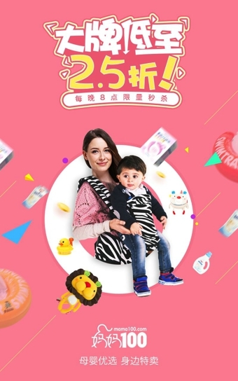 ����100�ٷ���app��רҵĸӤ����ƽ̨��v5.0.2��ͼ0