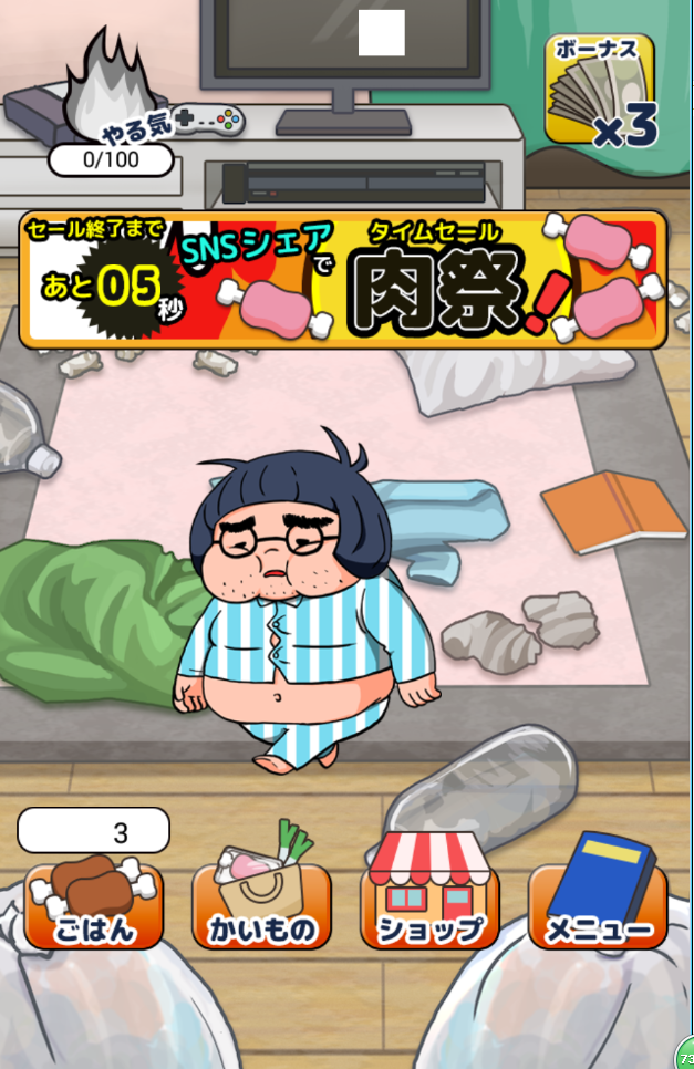 �Ҽ��Ϲ��治˧�������ͼ2