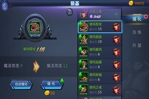 ʱ���ƻ���׿��v1.0.1��ͼ1