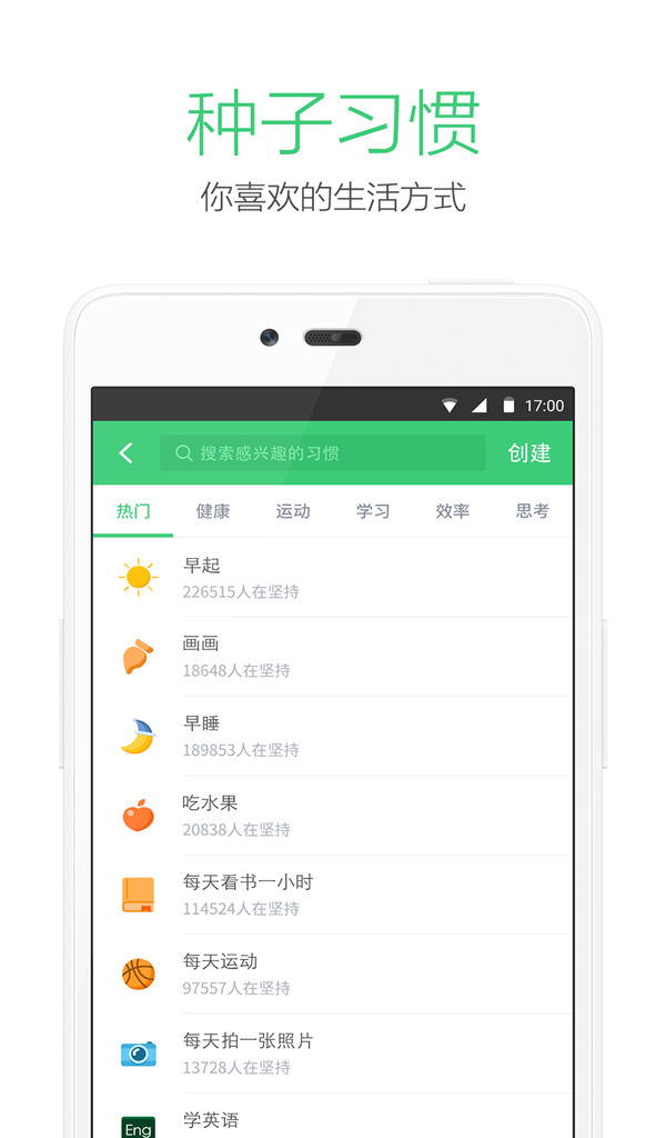 ��ϰ��appv3.9.2��ͼ0