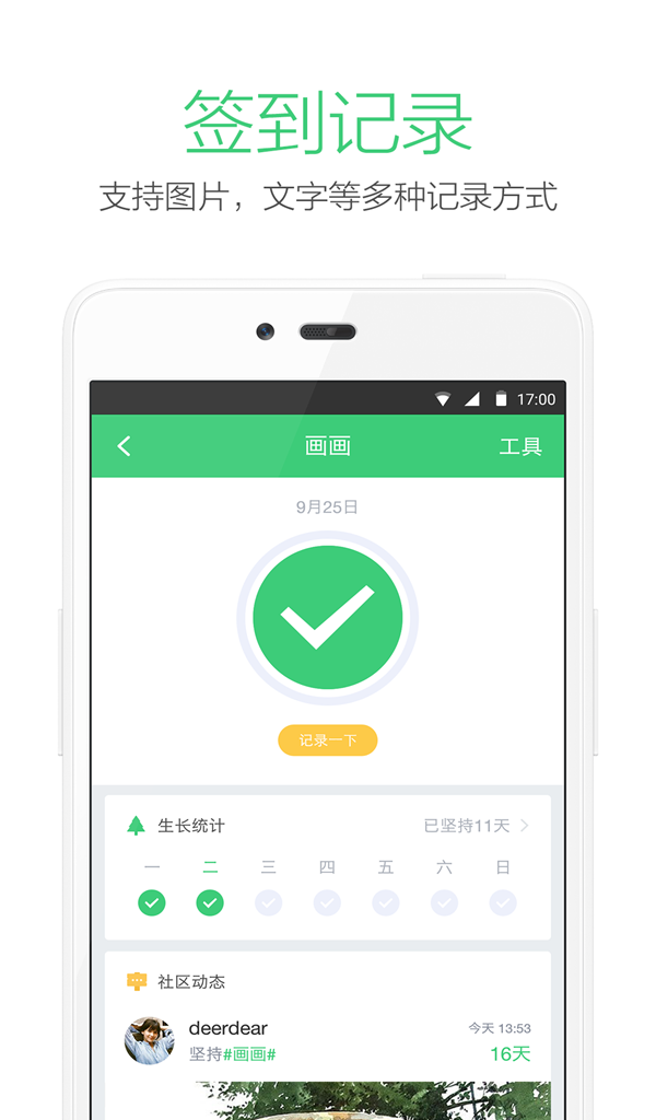 ��ϰ��appv3.9.2��ͼ1