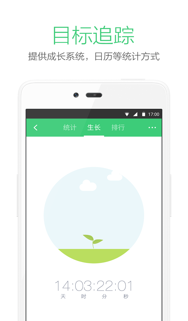 ��ϰ��appv3.9.2��ͼ2