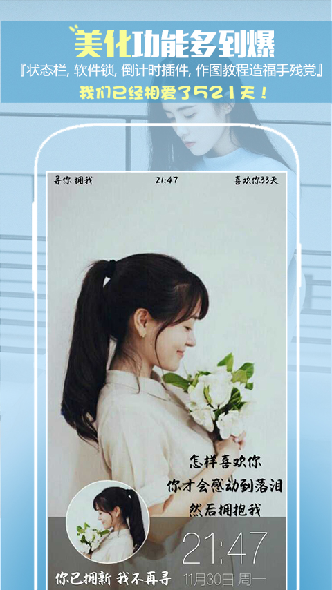 ��������app��ͼ0