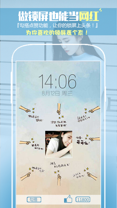 ��������app��ͼ1