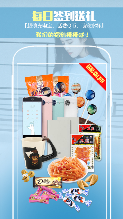 ��������app��ͼ3