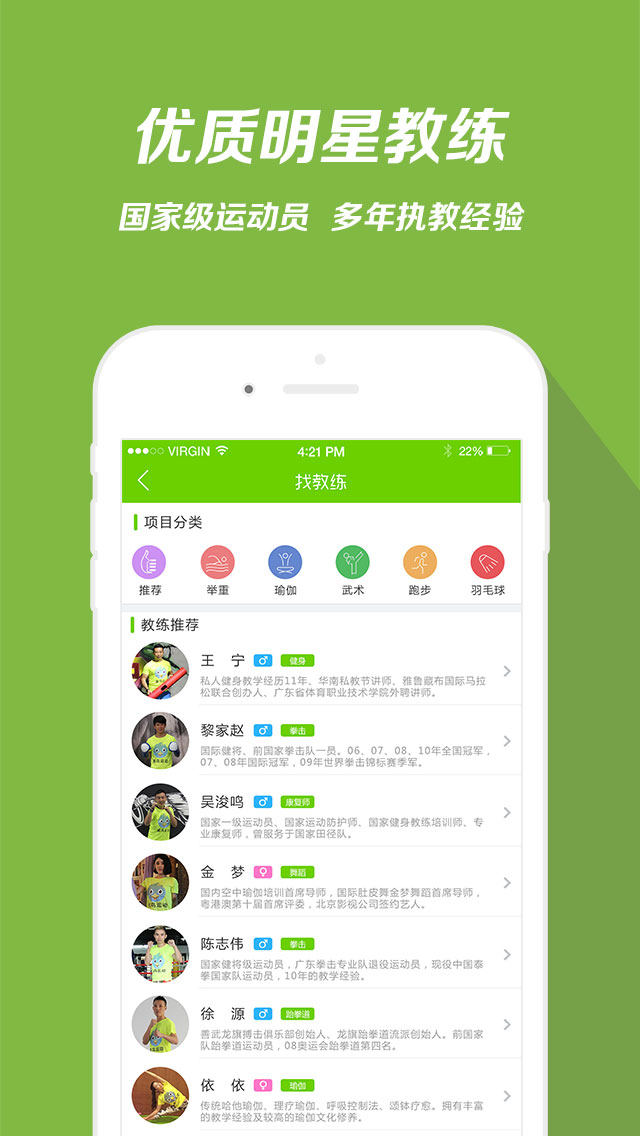�����˶�app��ͼ0