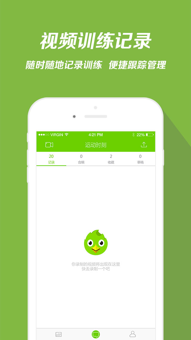 �����˶�app��ͼ1