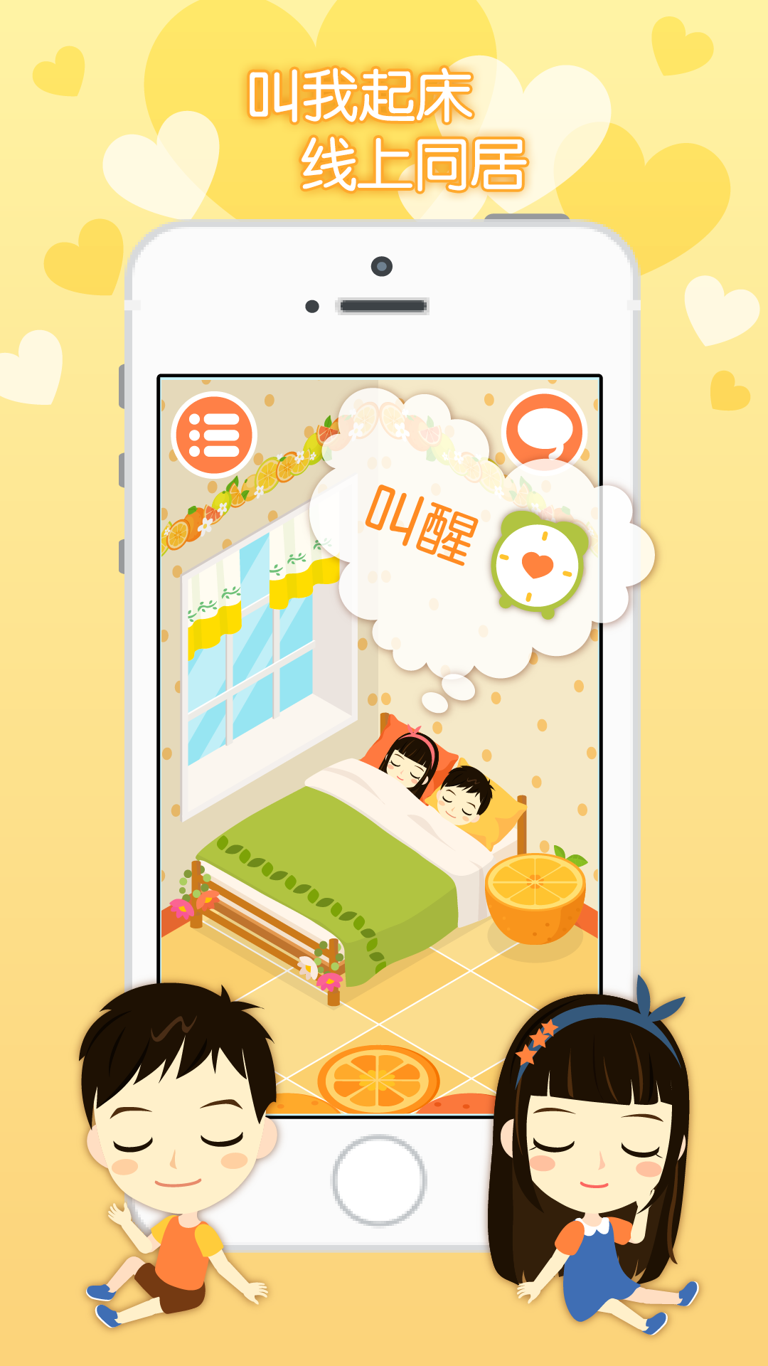 ����app�����±ر�������v3.0.0��ͼ2