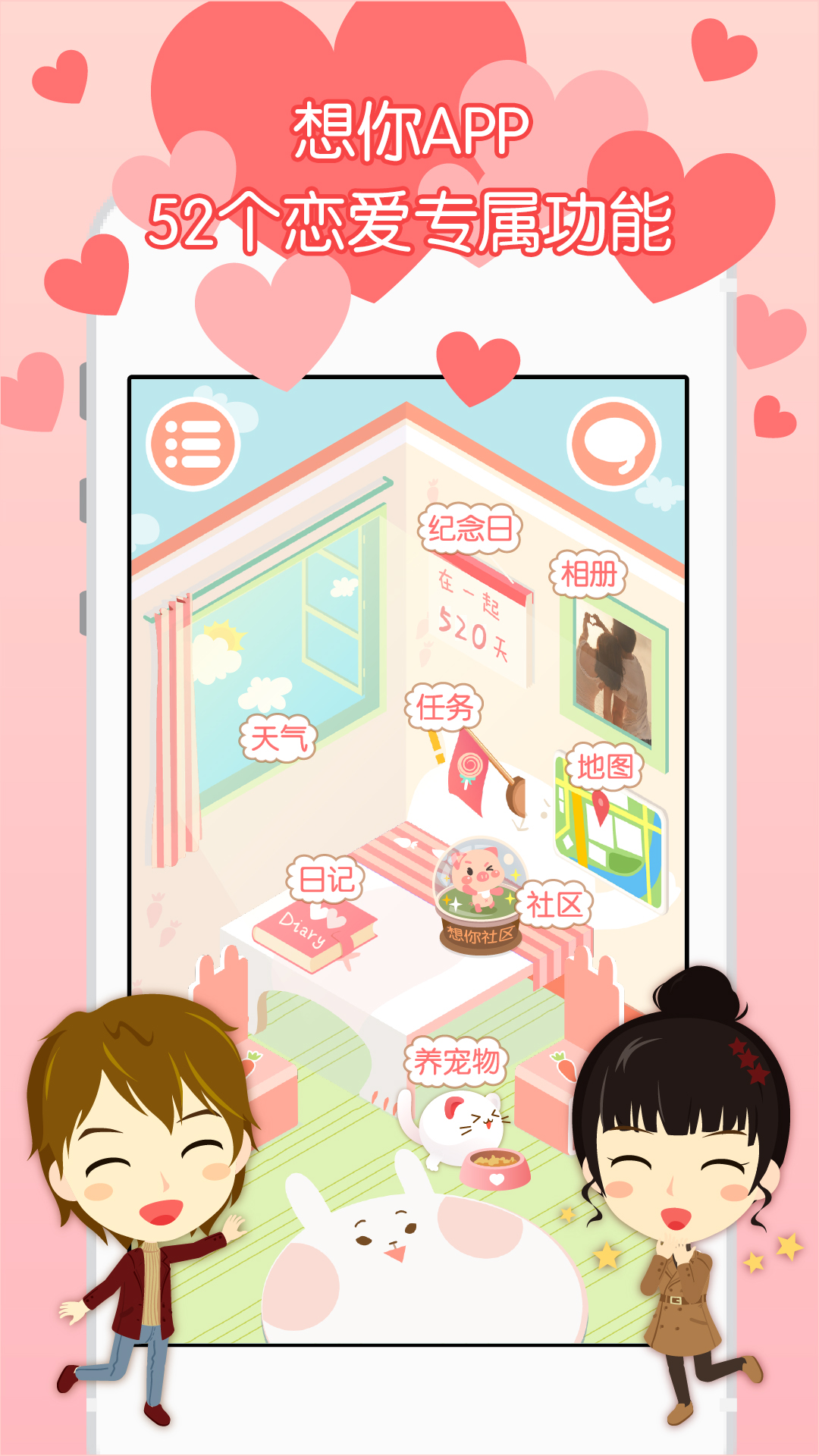 ����app�����±ر�������v3.0.0��ͼ3