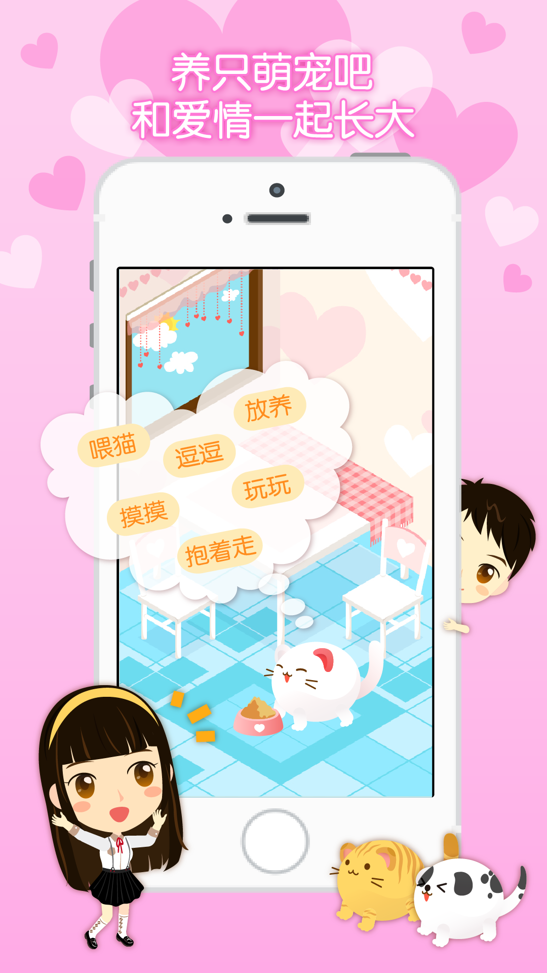 ����app�����±ر�������v3.0.0��ͼ1
