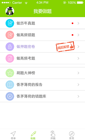 Ѽ���app������ѧϰ������v2.1.7��ͼ0