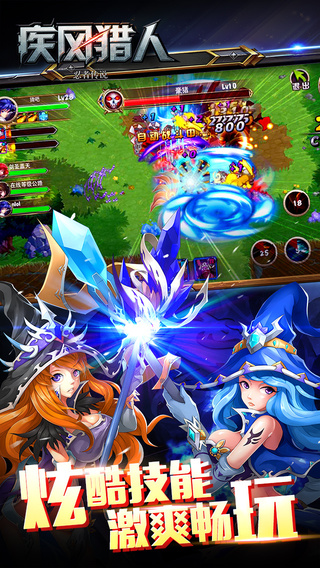 ��������HD: ���ߴ�˵���ιٷ���v1.4��ͼ0