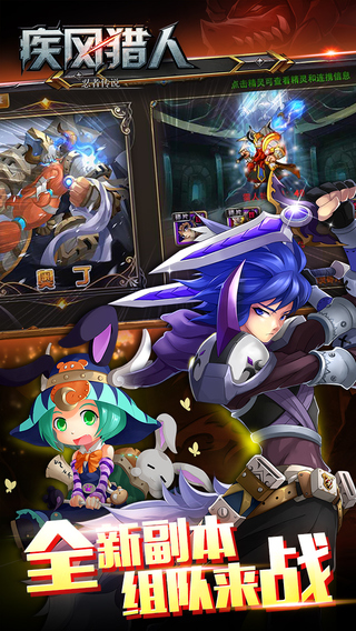 ��������HD: ���ߴ�˵���ιٷ���v1.4��ͼ2