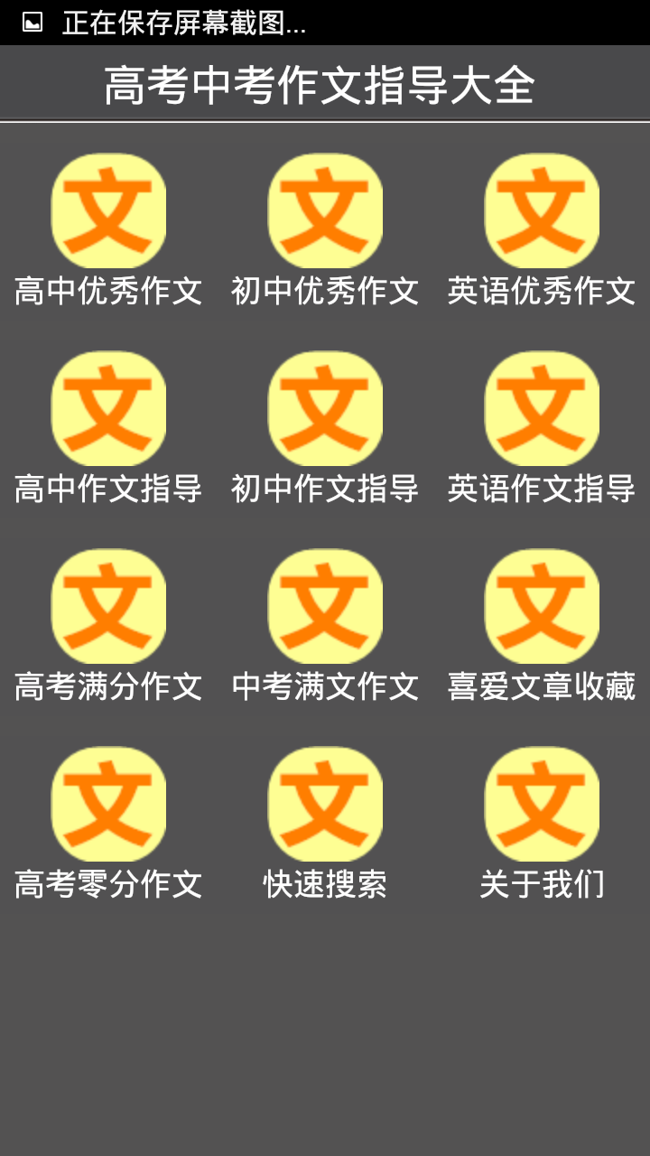 ��������ָ����ȫapp��ͼ2