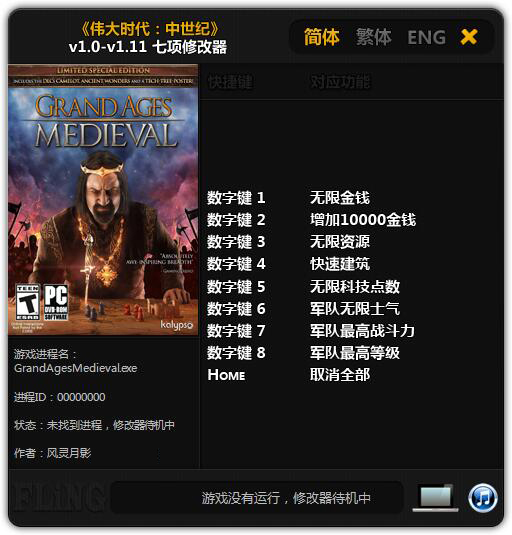 ΰ��ʱ��������v1.0-v1.11�޸���+7