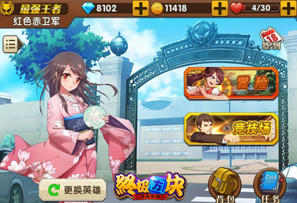�ռ����鰲׿�ٷ���(�ռ���ʦ�ı�����)v1.0.2��ͼ0