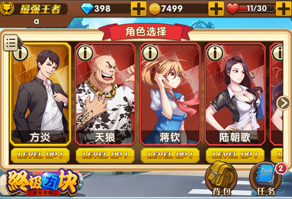 �ռ����鰲׿�ٷ���(�ռ���ʦ�ı�����)v1.0.2��ͼ2