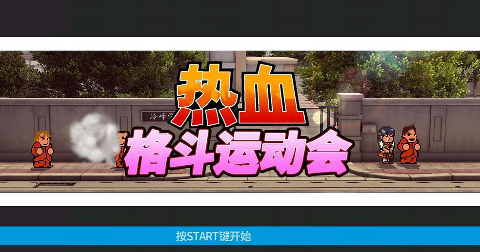 ��Ѫ���������˶���4��������+�ƽⲹ��