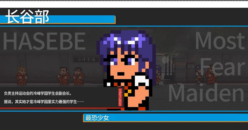 ��Ѫ�����������˶����ͼ5